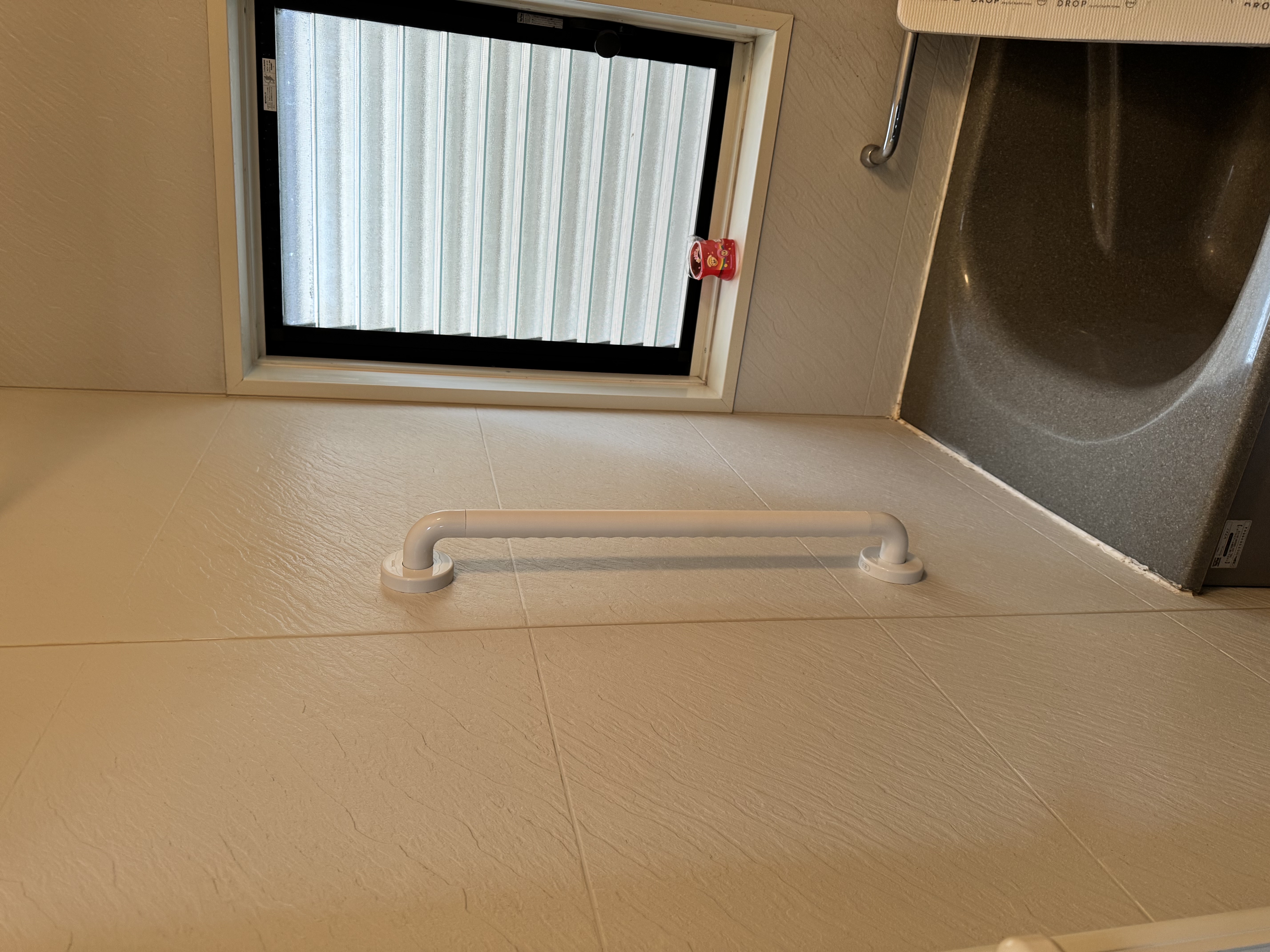 お風呂の手すりを施工しました 画像