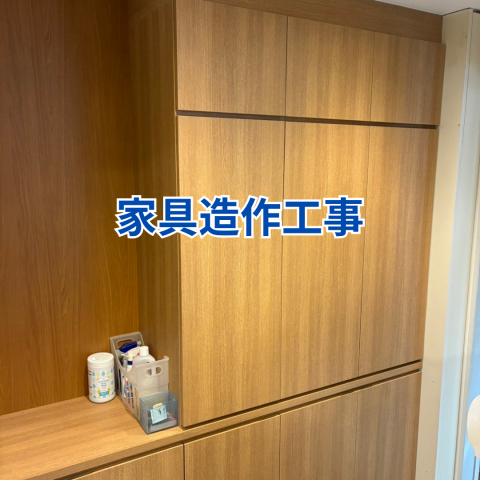 名古屋市で造作棚を製作｜空間に合わせたオーダー収納の施工事例 アイキャッチ画像